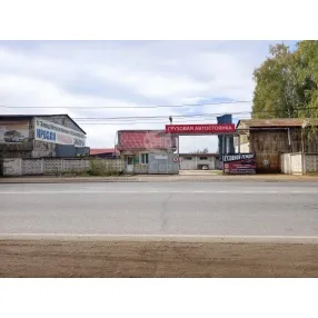 Продаётся организация ООО «ЧАЙКОВСКИЙ АГРОСНАБ»